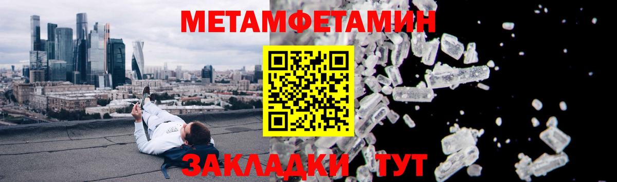 Amphetamine Premium  Вход с VPN  Кореновск 