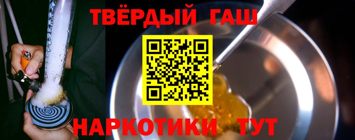 ГАШИШ индика сатива Кореновск
