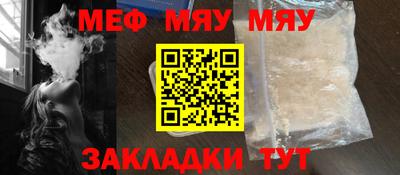 молекула духа Ликино-Дулёво