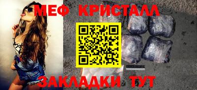 молекула духа Ликино-Дулёво