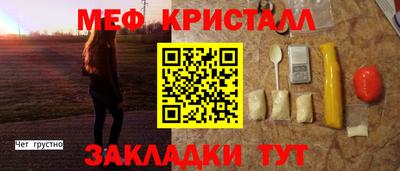 молекула духа Ликино-Дулёво