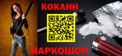 прущие крисы Лесосибирск