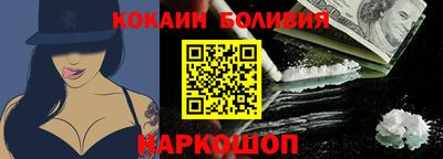 молекула духа Ликино-Дулёво