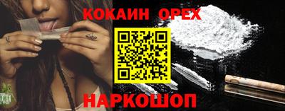 прущие крисы Лесосибирск