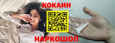 прущие крисы Лесосибирск