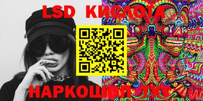 прущие крисы Лесосибирск