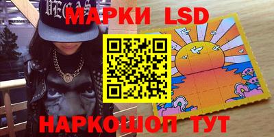 круглые Ливны
