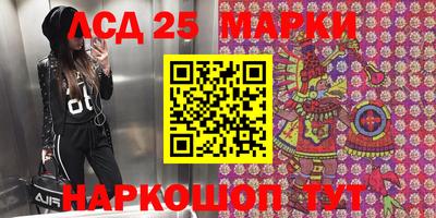 круглые Ливны