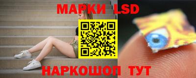 круглые Ливны