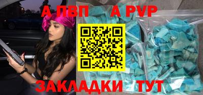 круглые Ливны