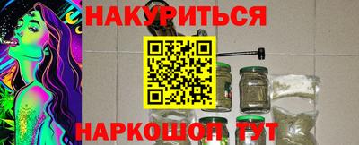 прущие крисы Лесосибирск