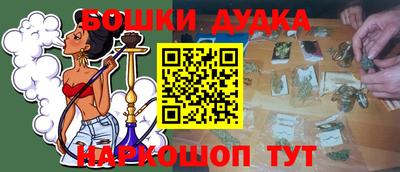 молекула духа Ликино-Дулёво