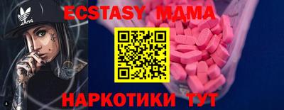 молекула духа Ликино-Дулёво