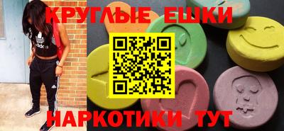 молекула духа Ликино-Дулёво