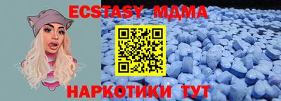 круглые Ливны