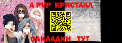 молекула духа Ликино-Дулёво