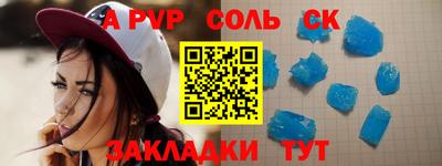 прущие крисы Лесосибирск