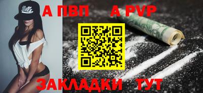 круглые Ливны