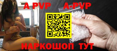 прущие крисы Лесосибирск