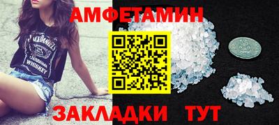круглые Ливны
