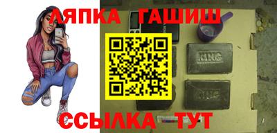 прущие крисы Лесосибирск