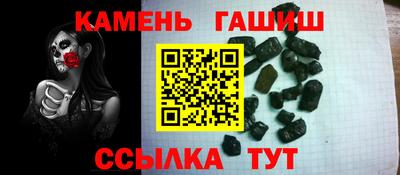 молекула духа Ликино-Дулёво