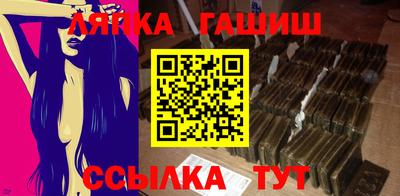 молекула духа Ликино-Дулёво