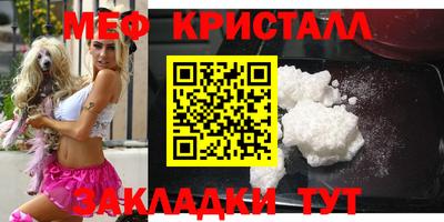 прущие крисы Лесосибирск