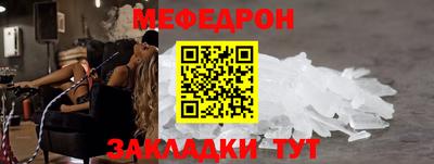 молекула духа Ликино-Дулёво