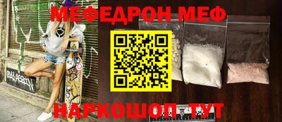 прущие крисы Лесосибирск