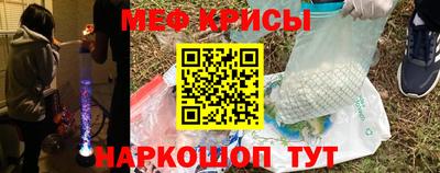 молекула духа Ликино-Дулёво