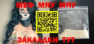 круглые Ливны