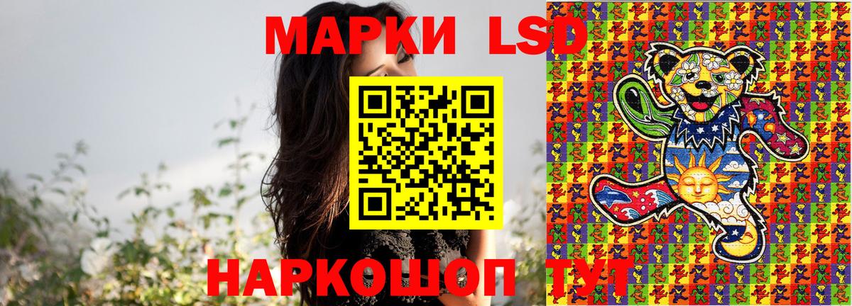 Марки NBOMe 1500мкг  Марки N-bome  Кореновск  Вход с VPN 